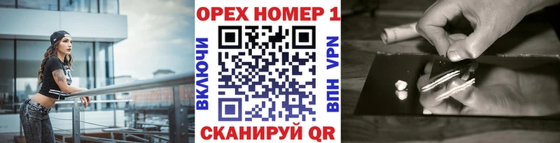 Сколько стоит Краснознаменск КОКАИН  СК  Бошки Шишки  ГАШИШ 