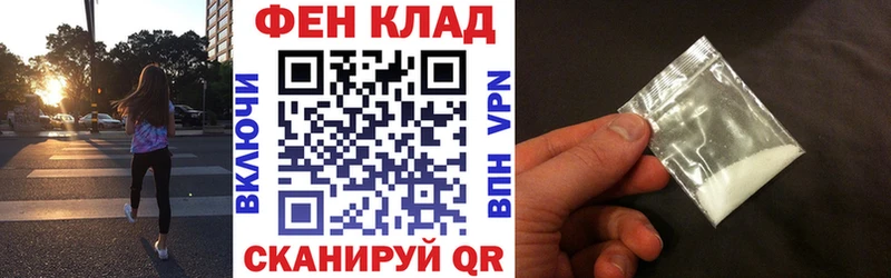 АМФЕТАМИН 97%  Краснознаменск 