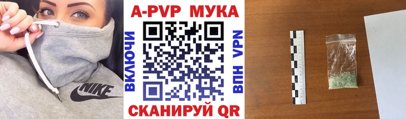 omg вход Краснознаменск A PVP Соль