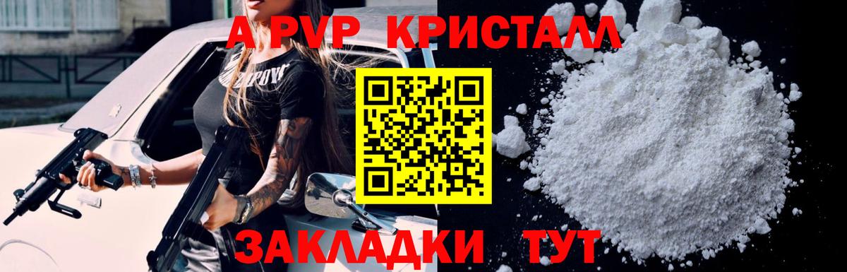 ТГК Краснознаменск