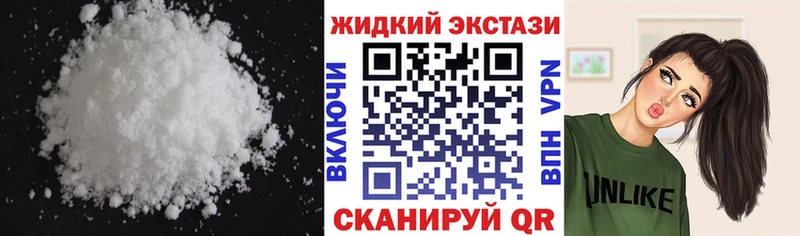 БУТИРАТ 99% Краснознаменск