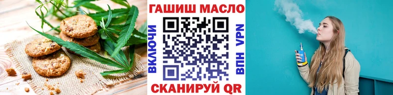 Печенье с ТГК марихуана  купить наркоту  Краснознаменск 
