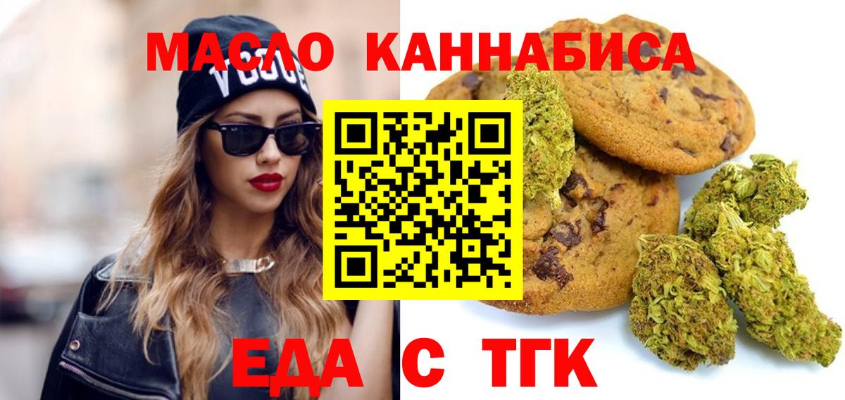 Мяу-Мяу  COCAIN  Кодеин  Краснознаменск  Вход с VPN  ГАШ  Бошки Шишки  Марихуана 