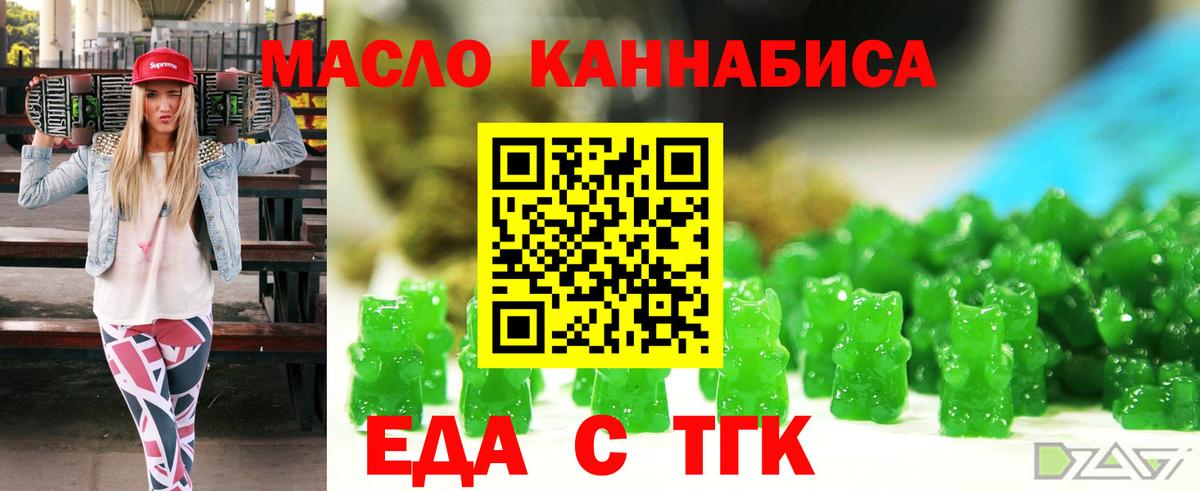 Canna-Cookies конопля  Краснознаменск 