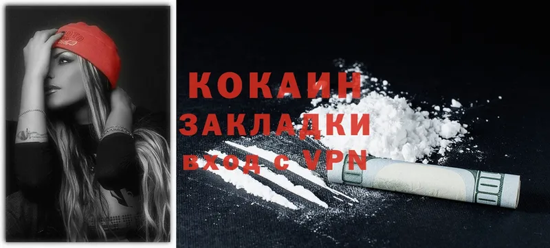 даркнет как зайти  Краснознаменск  Cocaine Боливия 