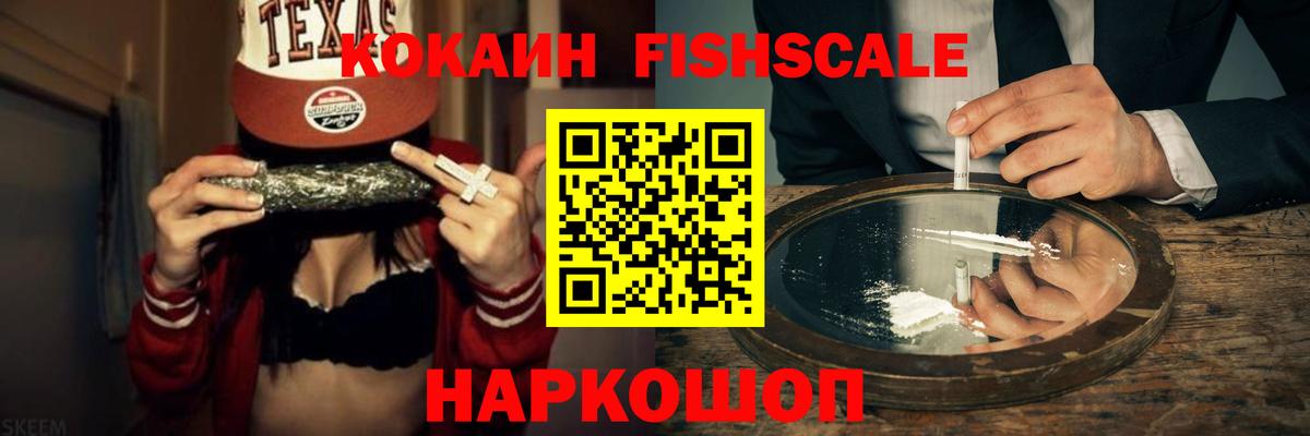 КОКАИН VHQ  Краснознаменск  Кокаин 98% 