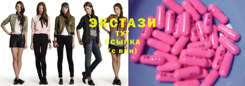 Ecstasy 280мг  купить закладку  Краснознаменск 