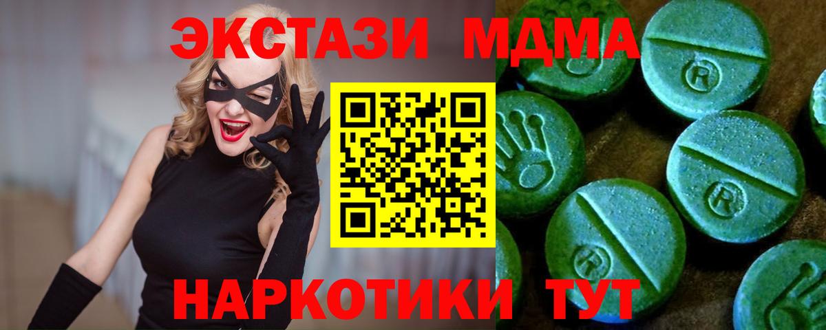 Каннабис Краснознаменск
