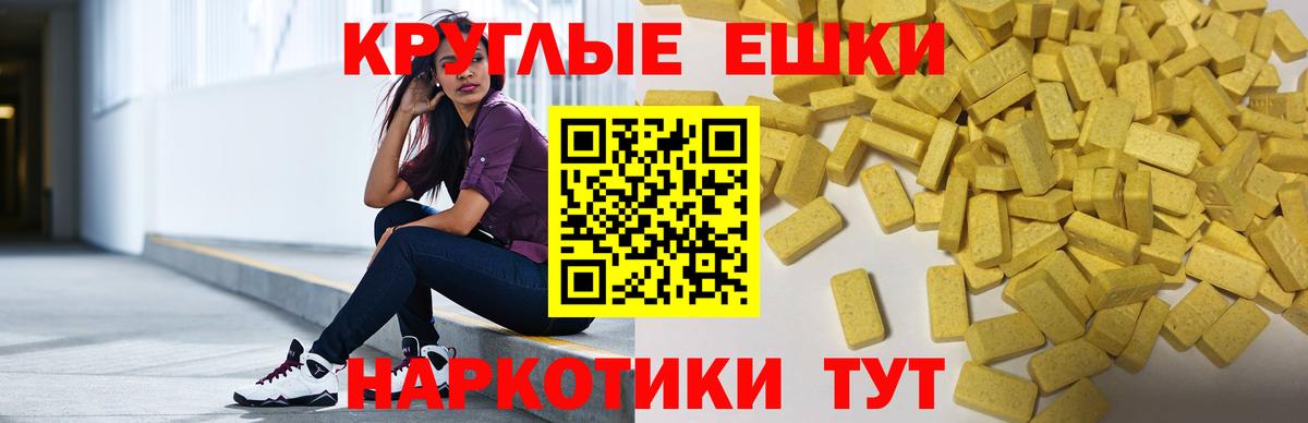 Ecstasy VHQ  Экстази mix  Краснознаменск  Вход с VPN 