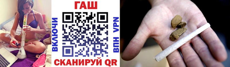 ГАШ VHQ  купить  сайты  Краснознаменск 