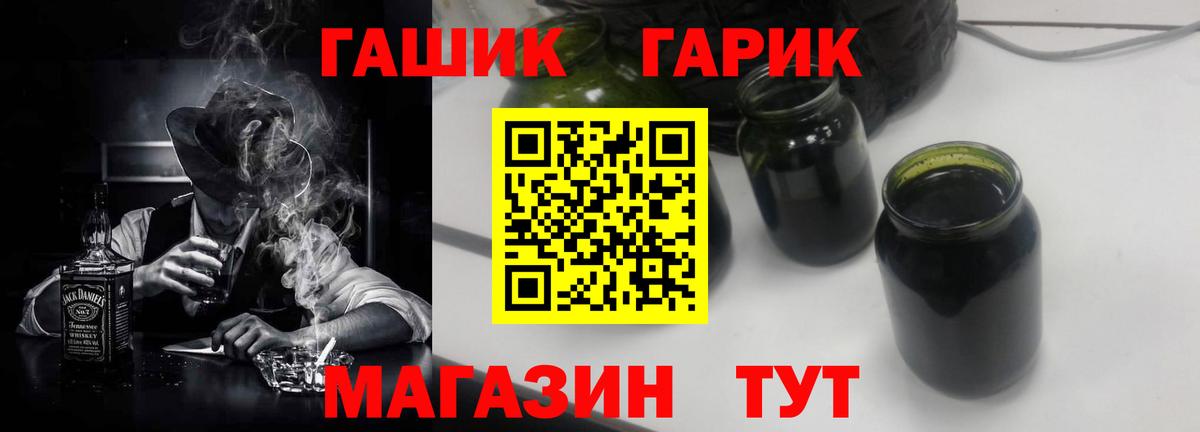 ГАШ AMNESIA HAZE  Гашиш  ГАШИШ 40% ТГК  Краснознаменск 