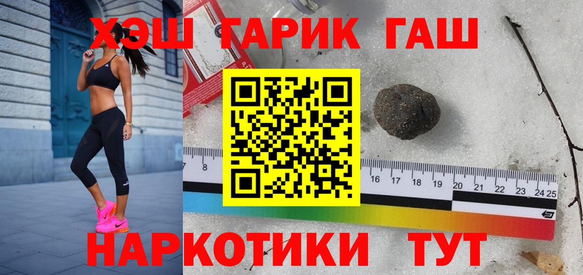 Гашиш ice o lator Краснознаменск