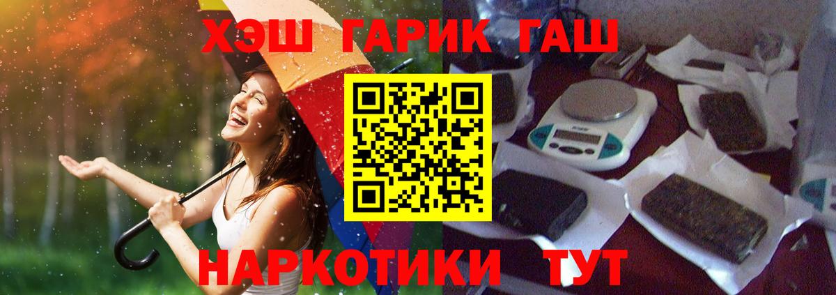 ГАШ Ice-O-Lator Краснознаменск