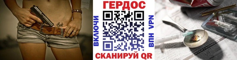 купить  цена  Краснознаменск  ГЕРОИН хмурый 