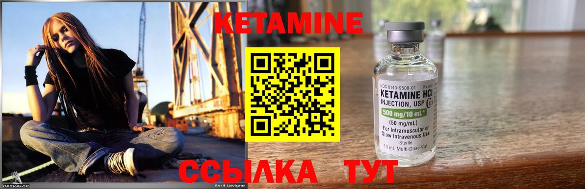 Кетамин ketamine  Вход с VPN  hydra ссылка  Краснознаменск 
