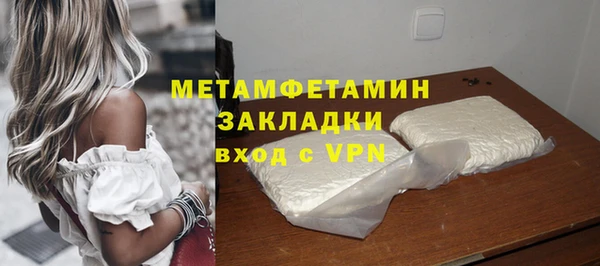 mdpv Осинники