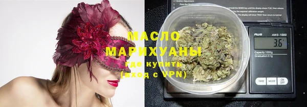 mdpv Осинники
