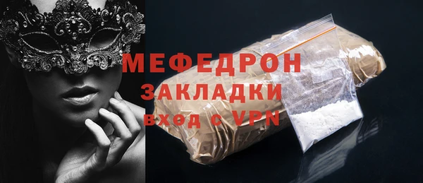 mdpv Осинники
