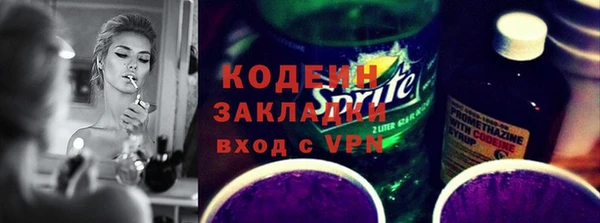 наркотики Няндома
