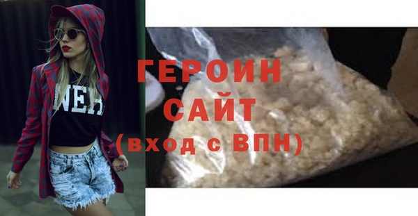 mdpv Осинники