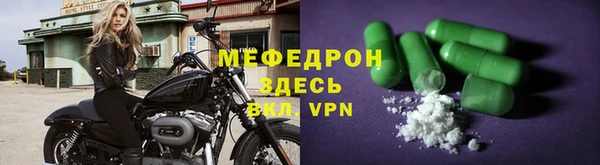 прущие крисы Остров