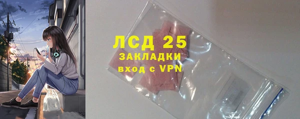 mdpv Осинники