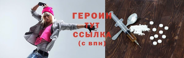 MESCALINE Нязепетровск