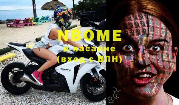 MESCALINE Нязепетровск