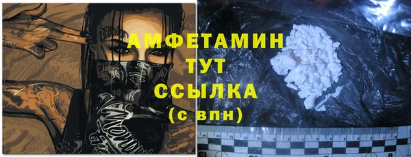 MESCALINE Нязепетровск