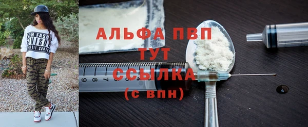 mdpv Осинники