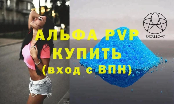 экстази Вязники