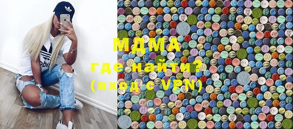 MESCALINE Нязепетровск