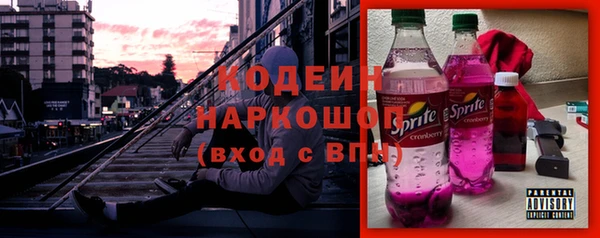 mdpv Осинники