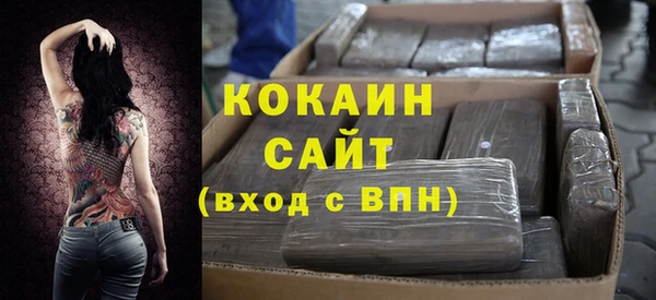 MESCALINE Нязепетровск