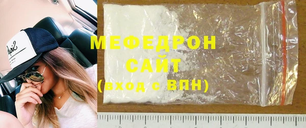 мяу мяу мука Осташков