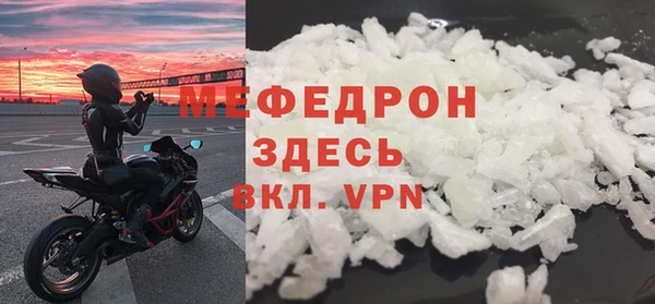мяу мяу мука Осташков
