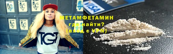 мяу мяу мука Осташков