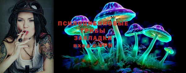 MESCALINE Вязьма