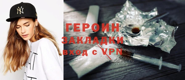 наркотики Няндома