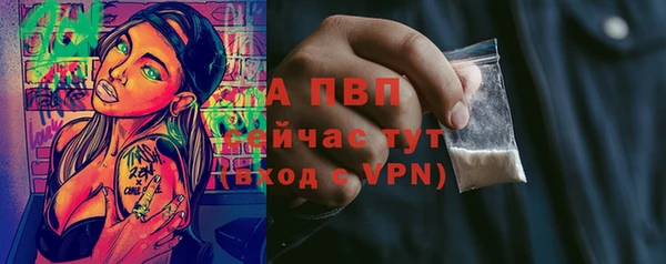 mdpv Осинники