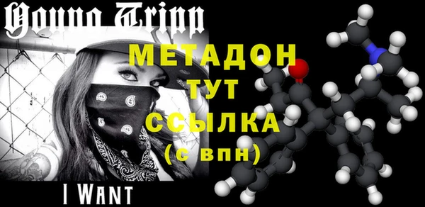 МДМА Зеленодольск