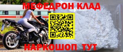 мескалин Будённовск