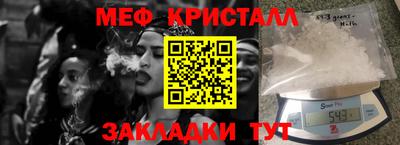 мдпв Гусиноозёрск