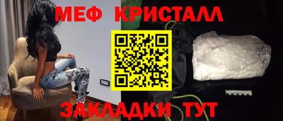 spice Гусь-Хрустальный