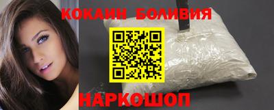 spice Гусь-Хрустальный