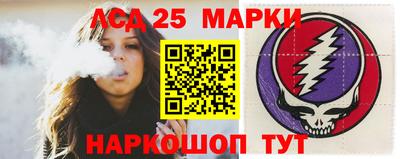 марки lsd Гусев