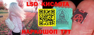 мескалин Будённовск