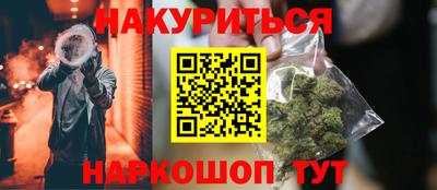 марки lsd Гусев