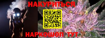 прущие грибы Бузулук