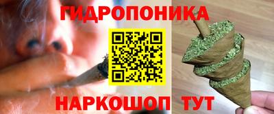 мескалин Будённовск